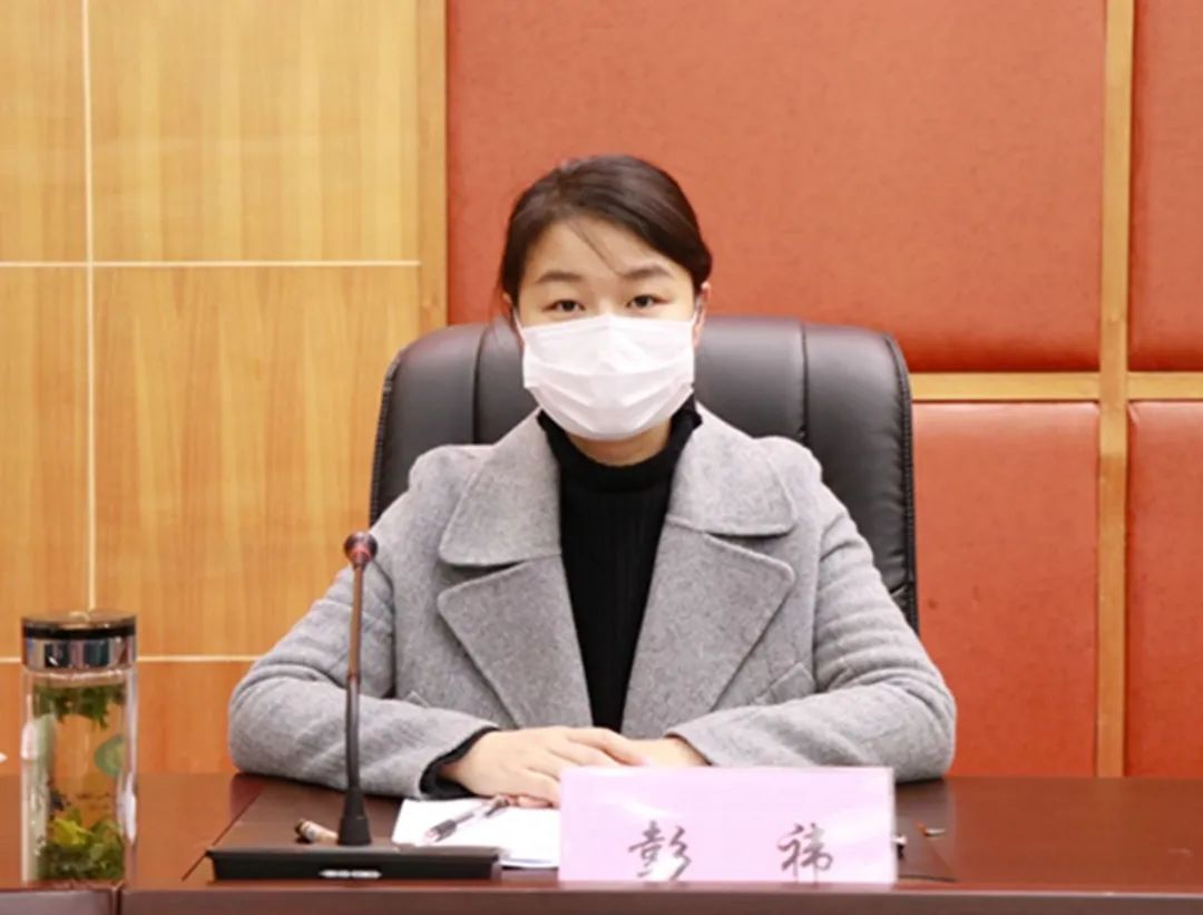 副县长彭祎就农业农村工作作总结部署;副县长徐庆宇就脱贫攻坚工作作