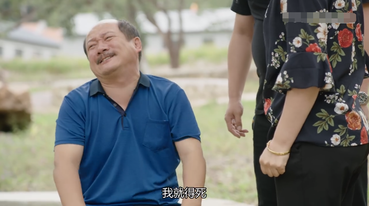 乡村爱情12两大作妖能手一位被儿子嫌弃另一位想上吊