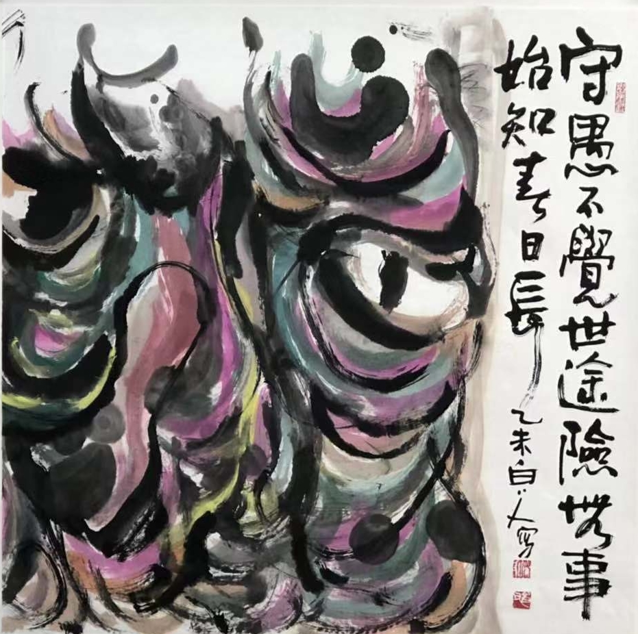 水墨藏意蕴,阅画赏百态——著名华人书画家许固令