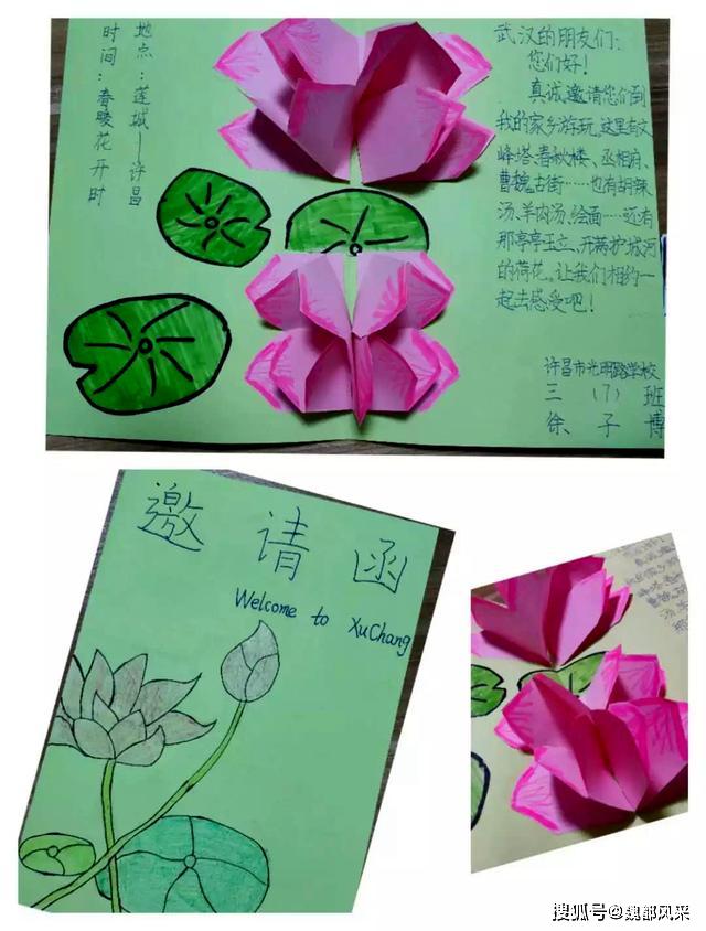 3月3日,在光明路学校举办的"小小贺卡遥相望,千里祝福一线牵"倡议活动
