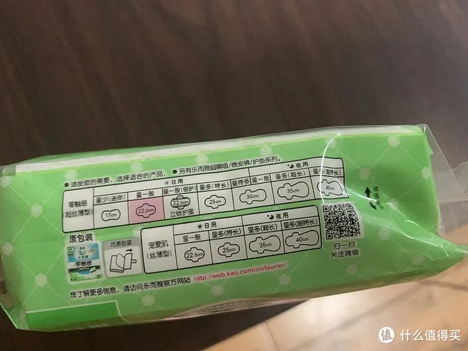 作为一名男士,我有一些卫生巾购买心得想分享