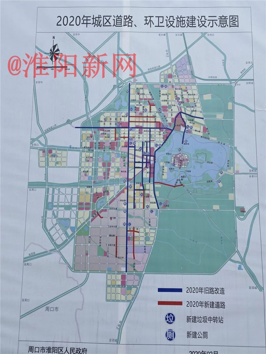 规划图公布计划新建道路13条改造旧路12条周口这个区道路将有大变化