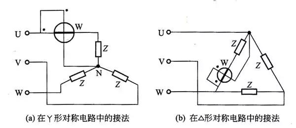 电力系统三相三线制解析