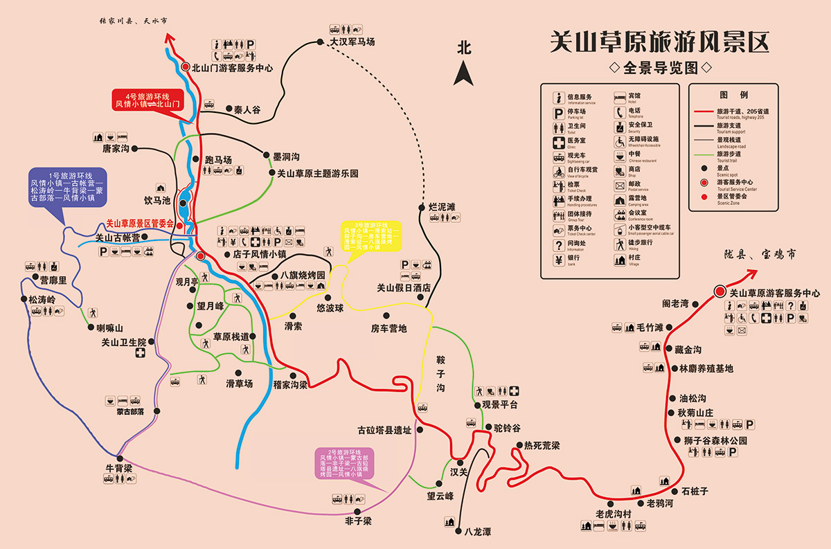 霍去病騎兵戰馬從這裡出擊大秦文化源地陝西寶雞關山草原