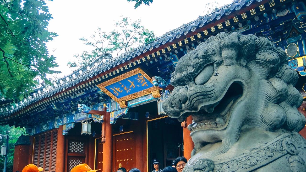 诗意北大北大是一幅流动的画卷.