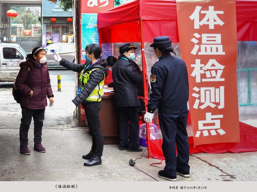 卡点的守候献给抗疫工作者
