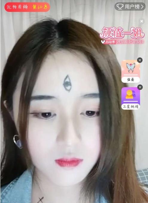 斗鱼男主播引起公愤!遇到女的就口嗨,水友要求其道歉