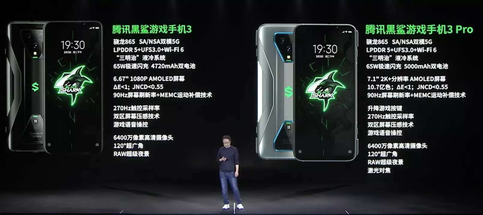 黑鲨游戏手机3正式发布售价只要3499元会成为最便宜的865吗