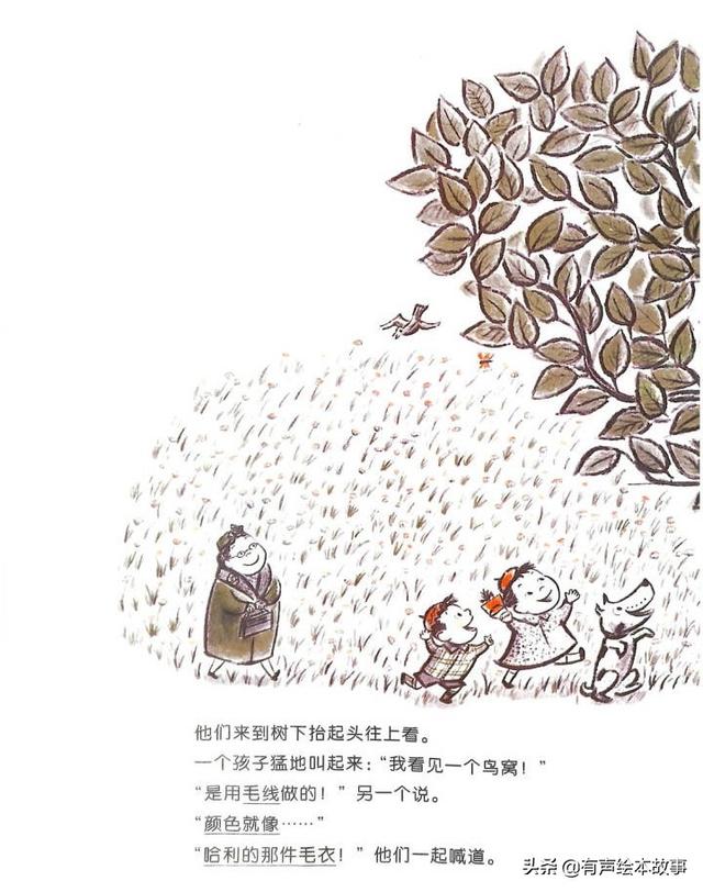 有声绘本故事哈利的花毛衣