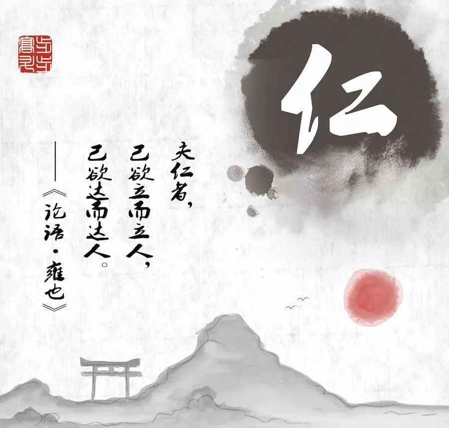 儒家的外王之道为何难以实现