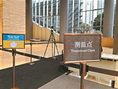 太古汇入口测温点使用热成像体温监测仪.