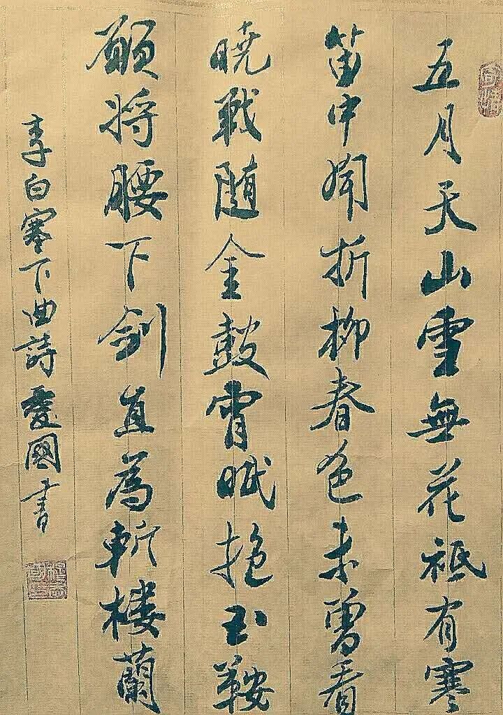 以上为穆爱国作品魏国堂作品宋臣禄作品韩静作品绘画作品《众志成城》