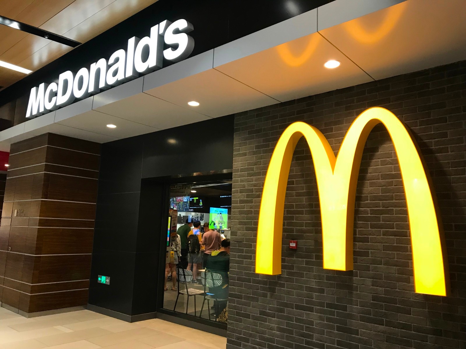 "左手倒右手" 中信出售麦当劳中国22%股权