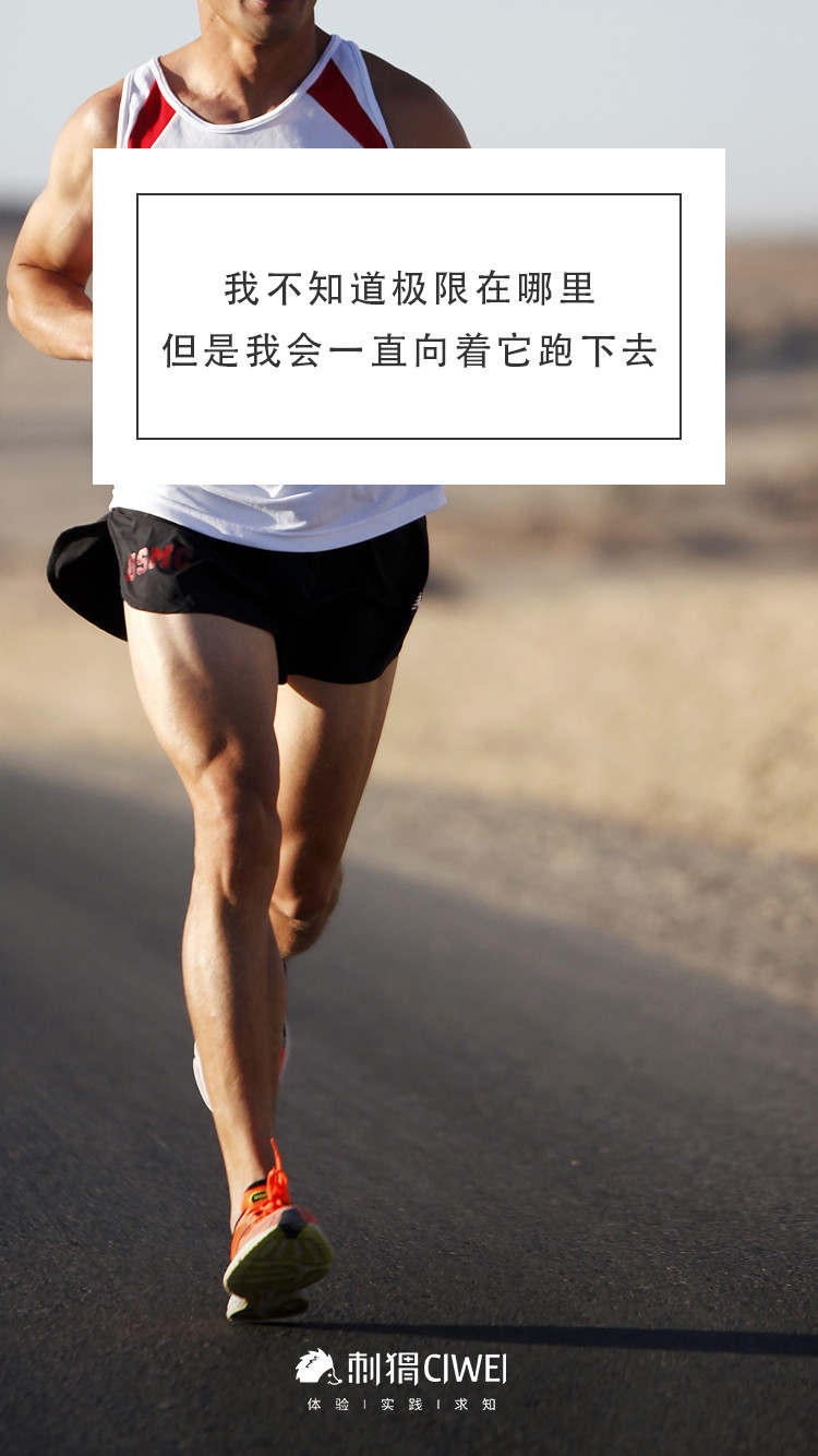 突破人类极限,马拉松破2的秘密_基普乔格