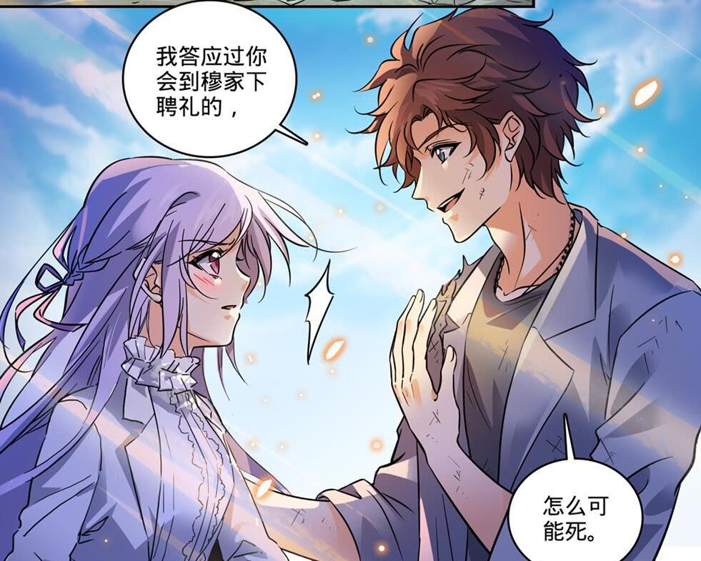 原创全职法师莫凡再遭鄙视替补难道就是弱者