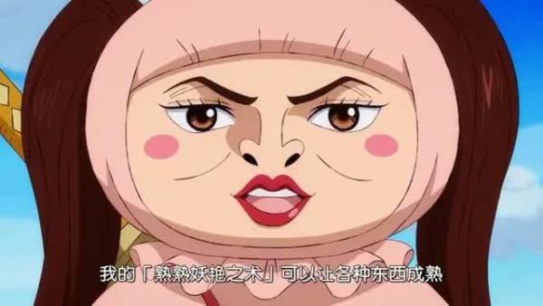 在《海贼王》和之国篇章登场了一位长相很丑的女忍者,名叫小忍.