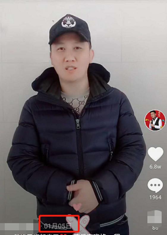 杨树林近况曝光吹唢呐激情饱满状态佳老婆被捕入狱至今未出