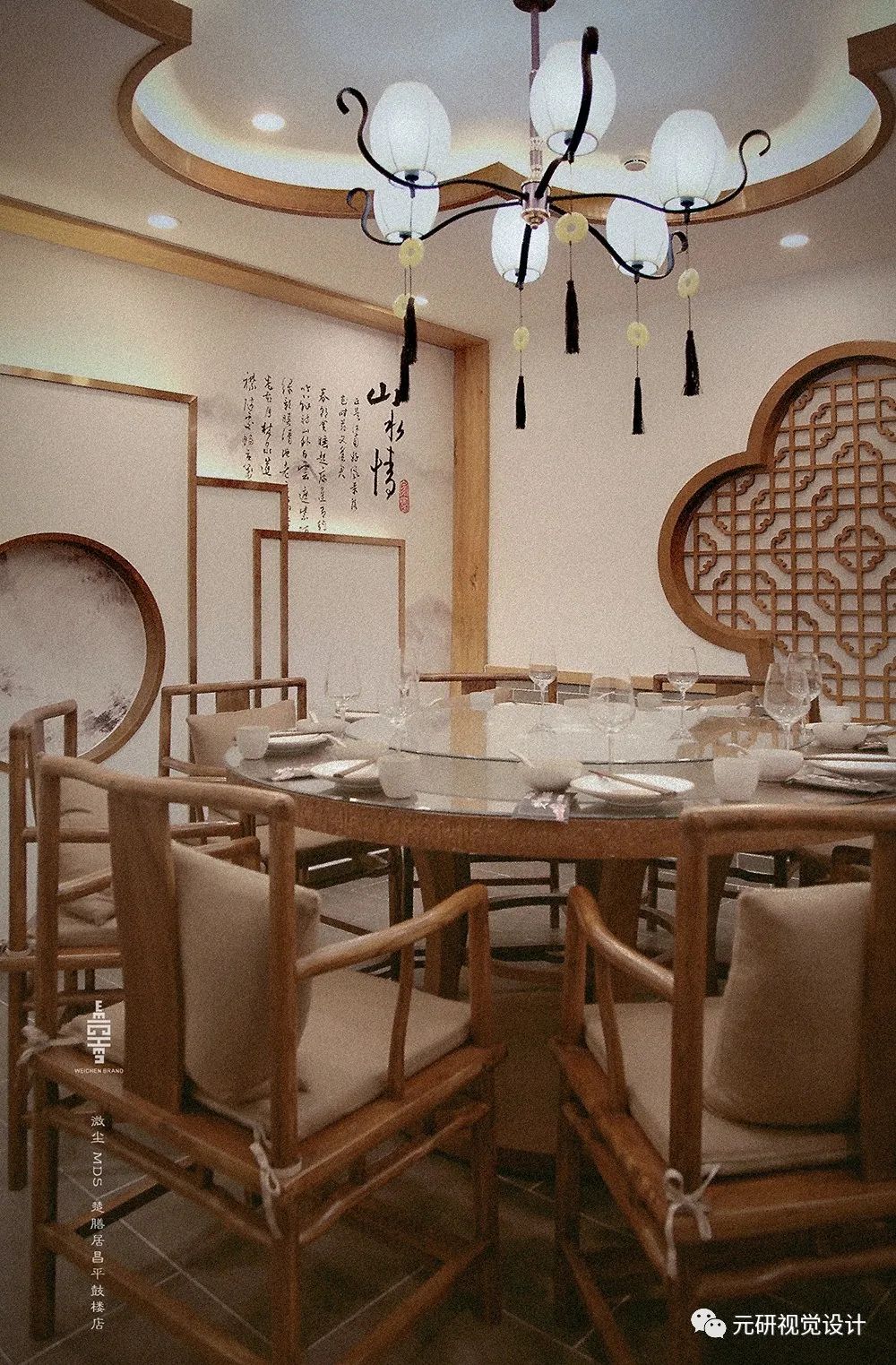 这样设计中餐厅才能成为网红餐厅鞠硕餐饮空间设计案例元研视觉设计