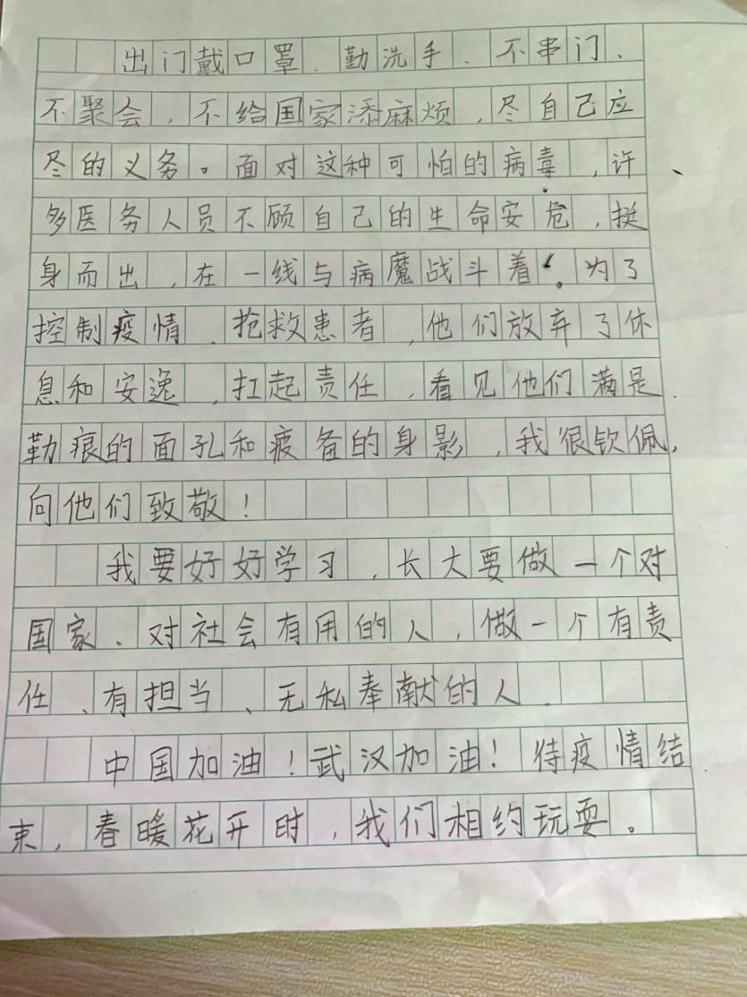 逆行者日记坚持到底不辜负赋予我们的光荣称号