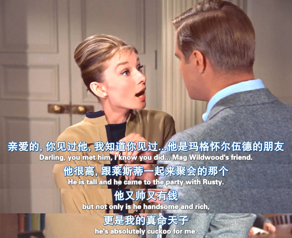 蒂凡尼的早餐交际花找回自我的过程教会我们如何放弃幻想