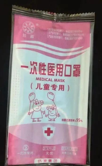 重磅好消息广西儿童口罩即将上市请认准这两个字