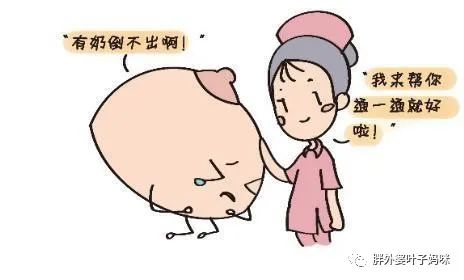 許昌葉子媽咪新媽媽乳汁不足試試按摩催乳的方法吃一些有利於下奶的