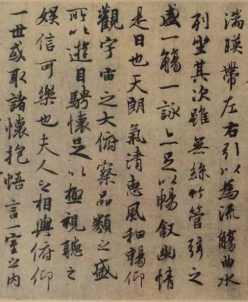 兰亭集序永和九年的那场醉