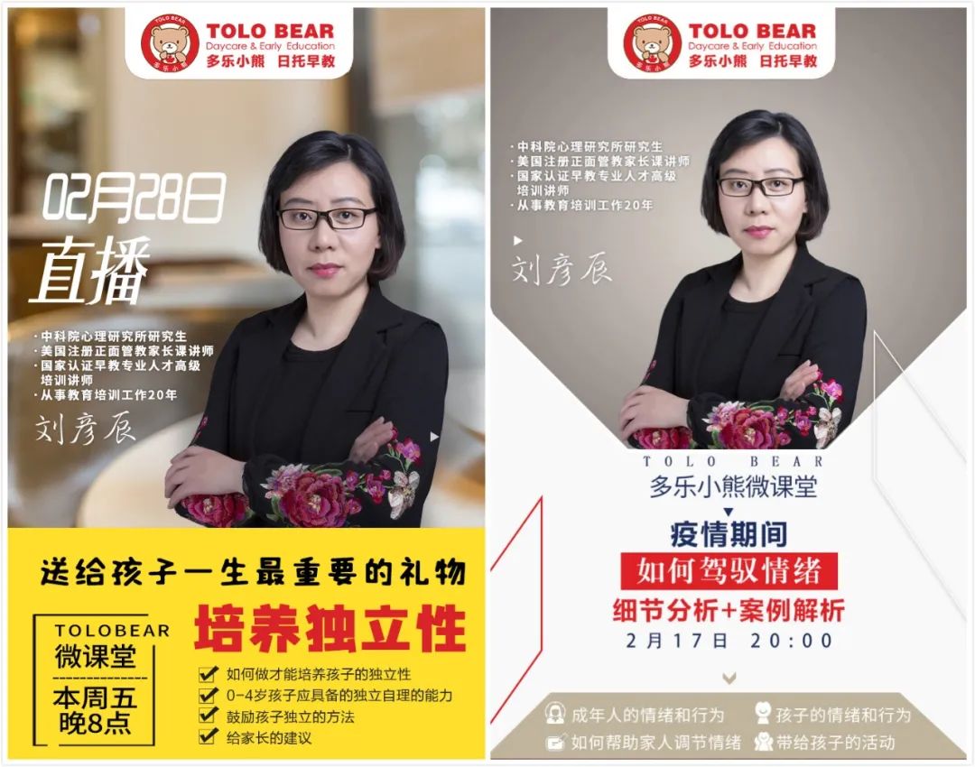 心系盟友共赴战疫多乐小熊五大举措帮扶支持盟商发展