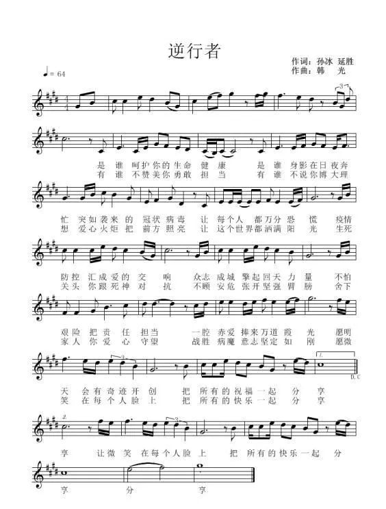 【舆论战"疫"擂台】守擂台,打擂台,进退有度,攻防精彩_疫情