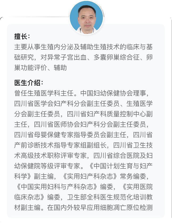 出诊医师依次为:黄薇/杨业洲/马黔红/黄仲英/罗珊/秦朗/朱慧莉/杨镒魟