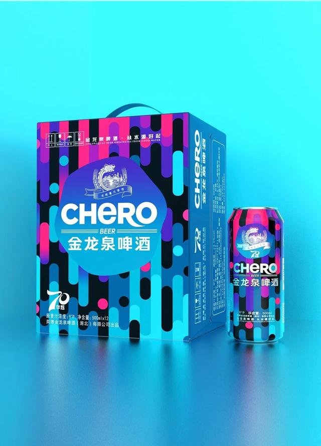 甲古文创意杰出作品金龙泉啤酒70华炫