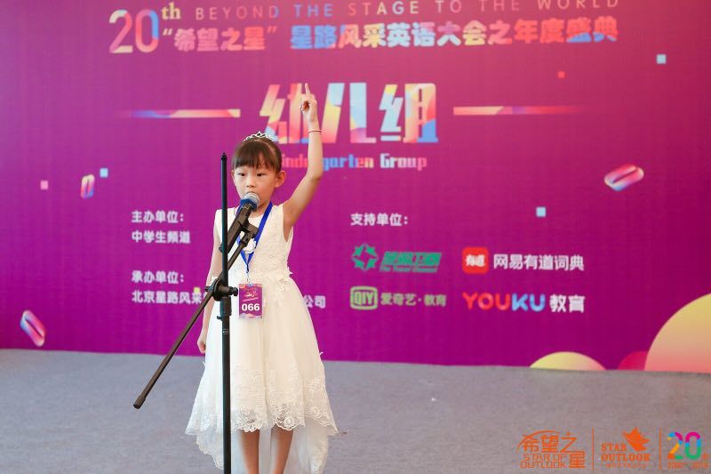小舞台 线上展风采—恒大小学《我学老师当主播》上线啦(18)_黄文奕