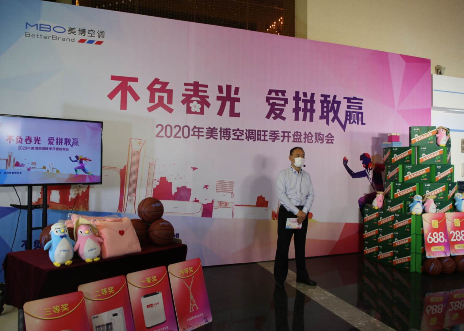 新疆区域旺季开盘线上直播首秀，美博空调吹响3月市场冲锋号-家电圈官网