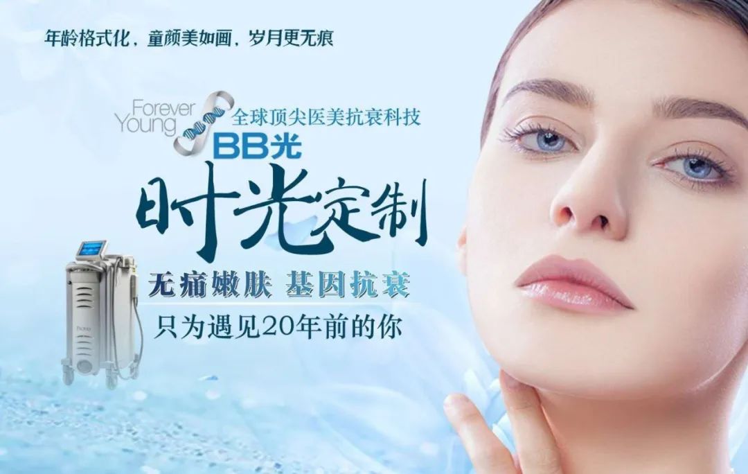 1,光电美肤体验卡: 3选1次(每人仅限一次 )光子嫩肤1次,(进口)美国c6