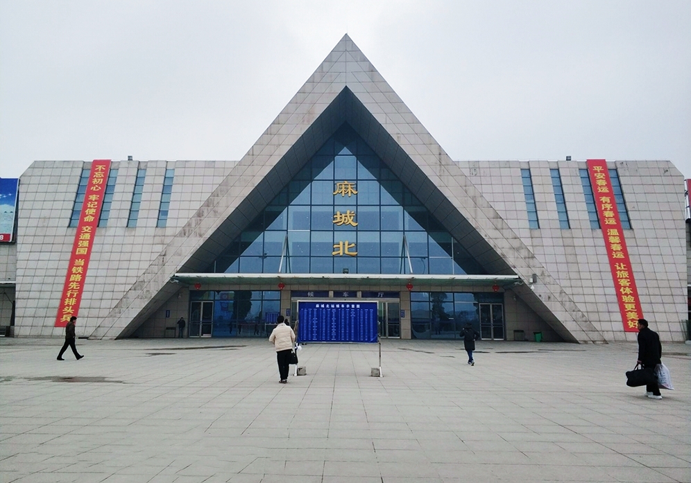 麻城北站和麻城火车站有望解封时间分别是这两天