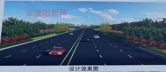 南环路(淮周路-龙都大道段)道路改建工程,西其淮周路,东至龙都大道