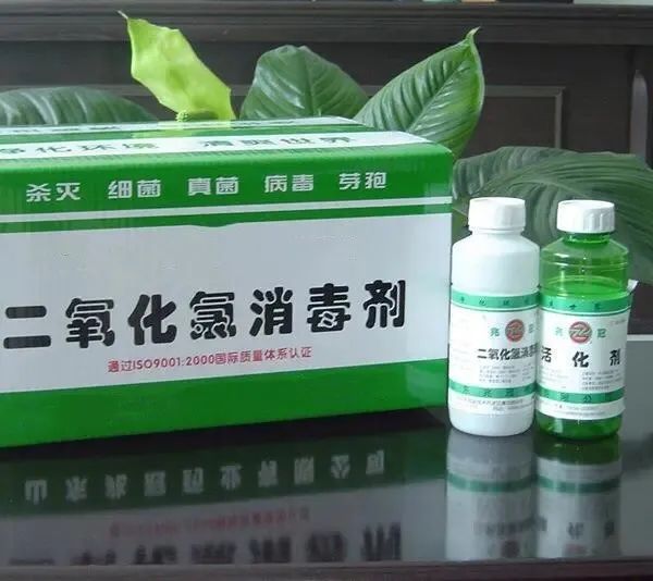 二氧化氯消毒剂是国际上公认的高效消毒灭菌剂,它可以杀灭一切微生物