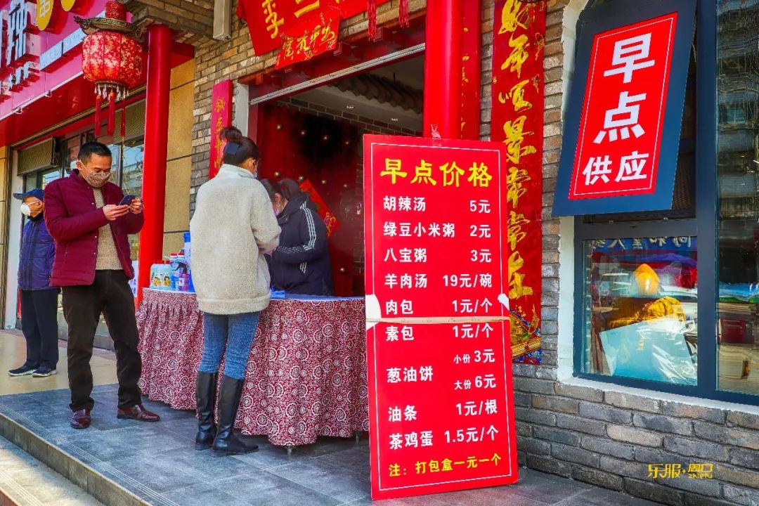 地址:庆丰街公务员小区楼下 09 跑了几个小时,街头上早餐铺 没开门还