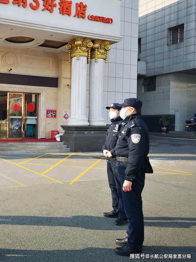 2月11日,宜昌派出所辖区内的"维也纳3好"酒店将作为防疫隔离留观区