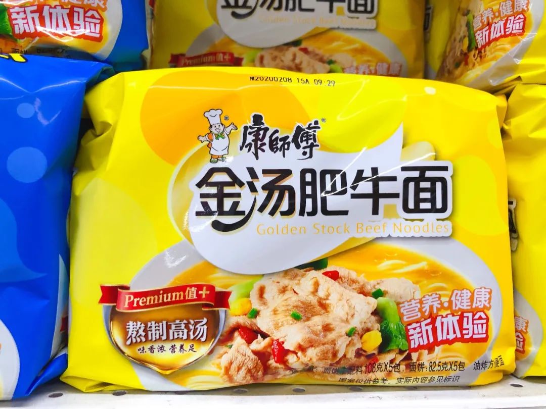 肥牛味道很淡,基本就是正常泡面的味道,土豪请自行加肥牛.