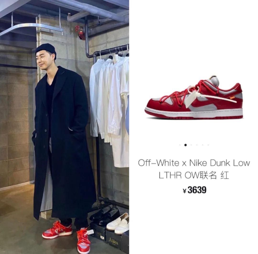 朴叙俊私搭球鞋爆帅系列