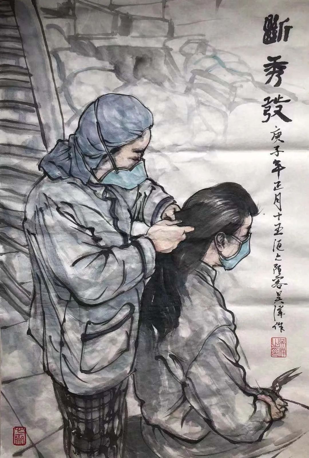 《踏征程》王玉章 中国画《携手抗疫》张书瑞 油画《守护你》宋有为