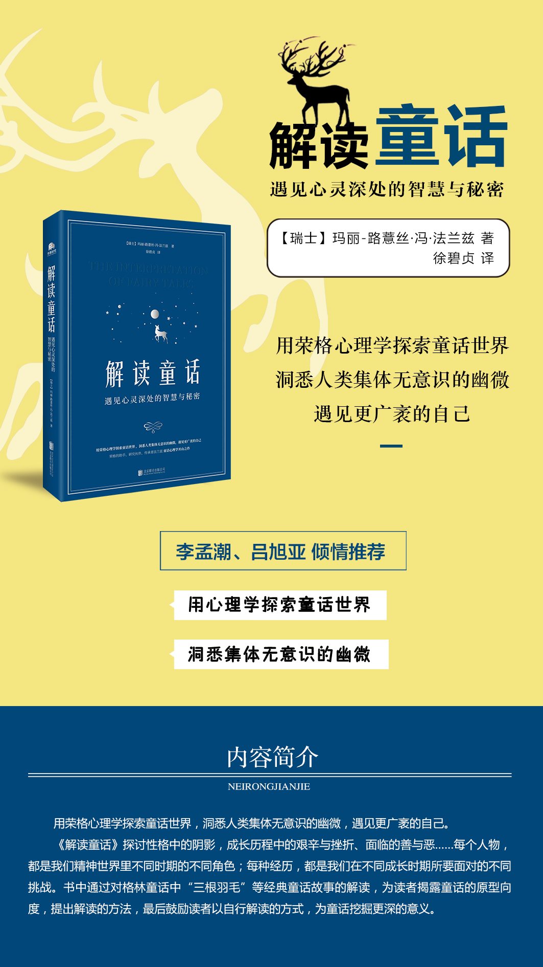 成熟的人不会非黑即白去思考问题