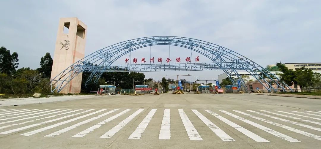 5转型升级整合优化按照总署统一部署,探索象屿保税区整合优化模式,做