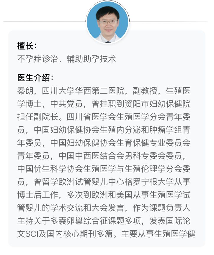 出诊医师依次为:黄薇/杨业洲/马黔红/黄仲英/罗珊/秦朗/朱慧莉/杨镒魟