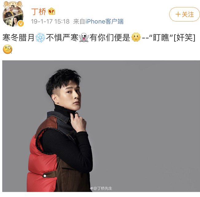 《梦回》四阿哥《无心法师3》白琉璃 "剧抛脸"丁桥你认出来了吗?