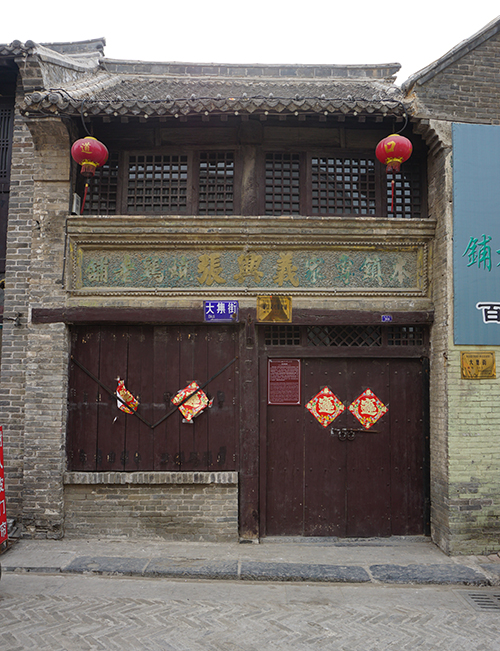 开个道口烧鸡加盟店需要做什么准备工作呢?