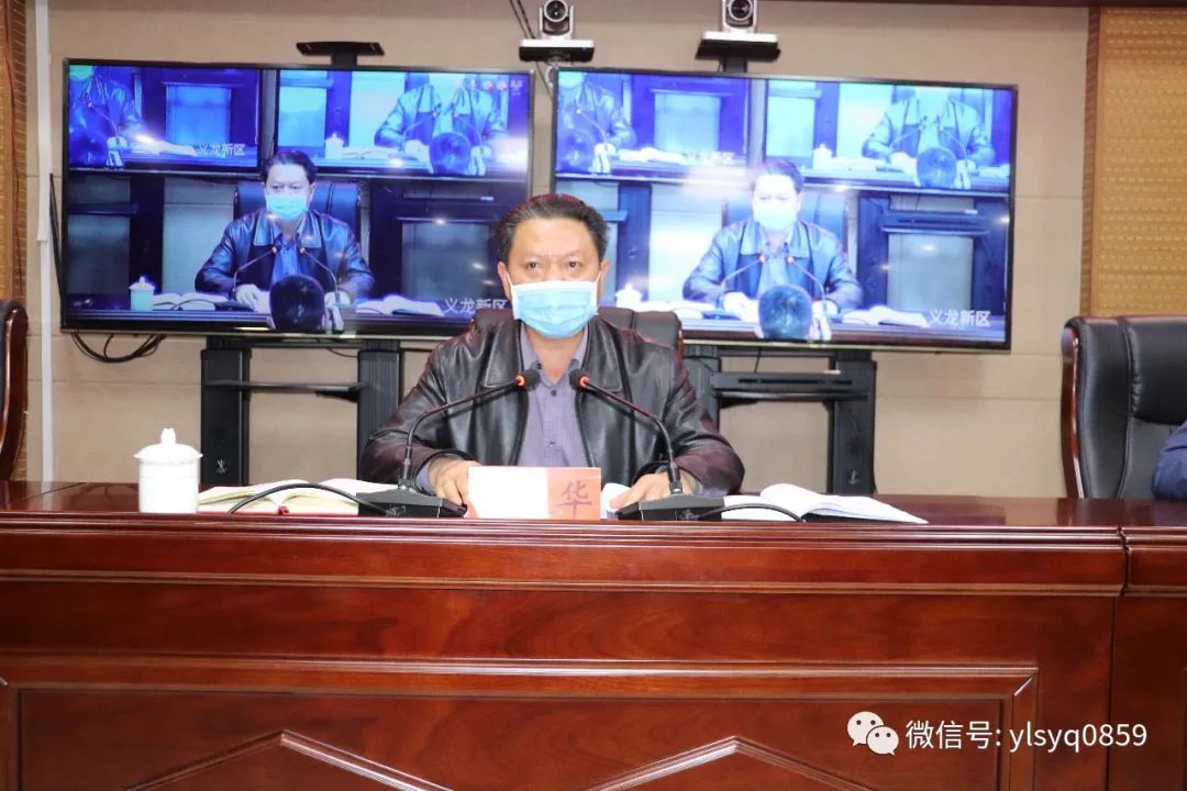 陈远华在脱贫攻坚"补功课补短板"工作电视电话会议上强调:把功课补足