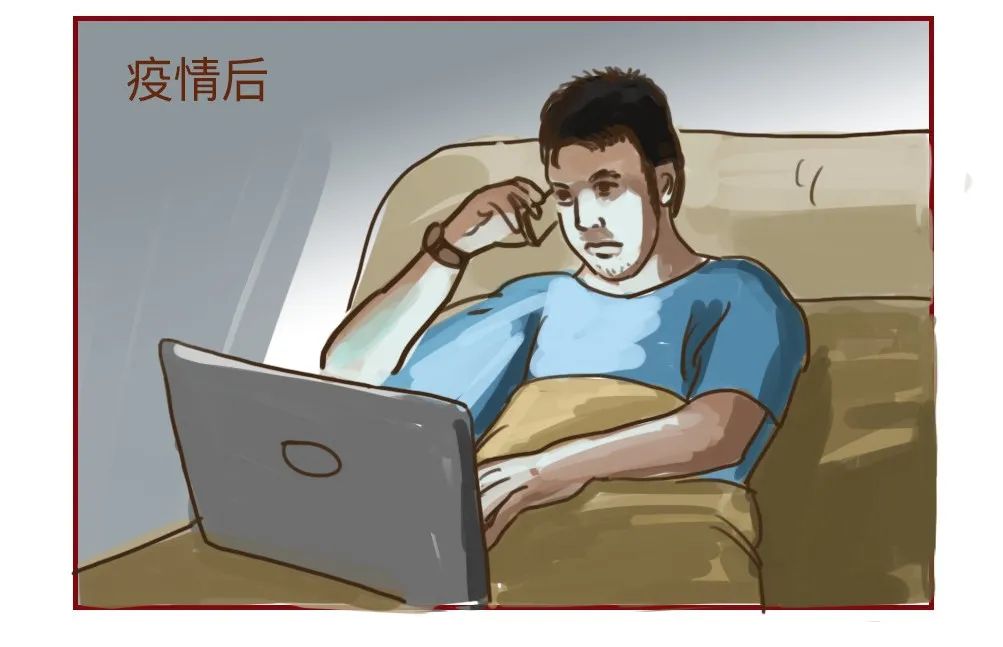 疫情前的我vs疫情后的我