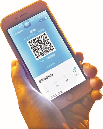 记者探访广州多个小区,均已实施测温验码:要想进小区先验穗康码
